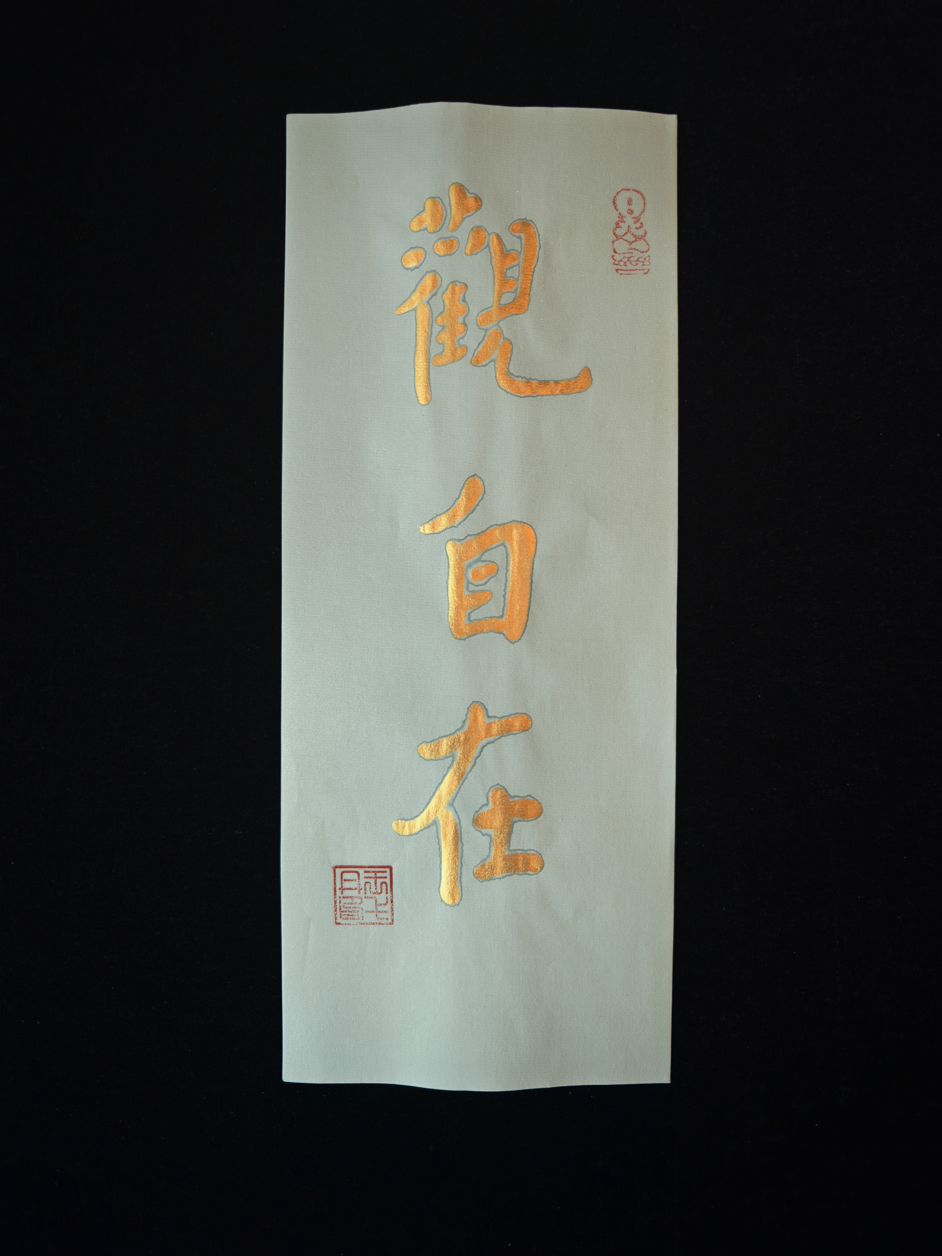 金墨禅意S （涧石）